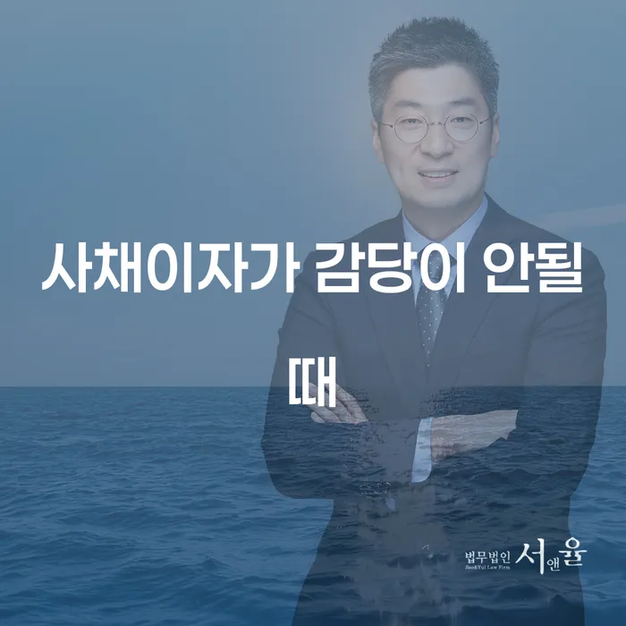 파산자 개인회생으로 방법 자세하게 알아보자
