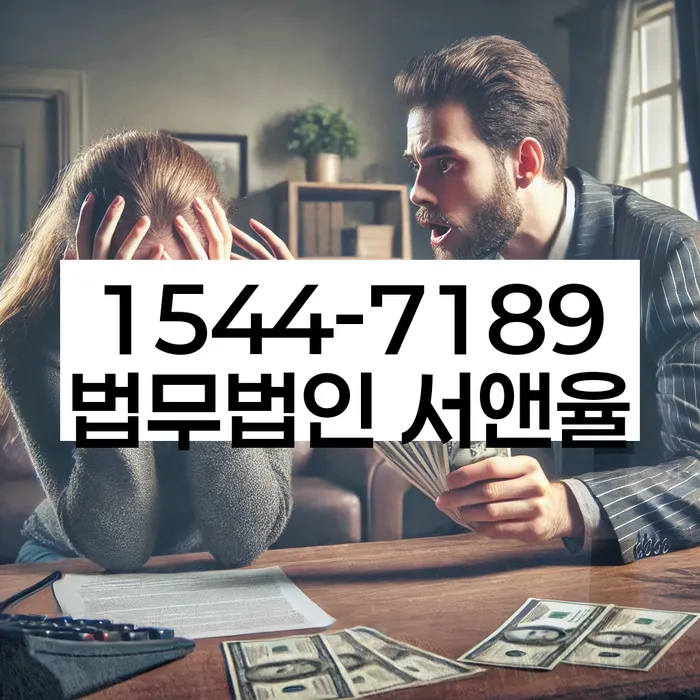 사채이자가 감당이 안될 때