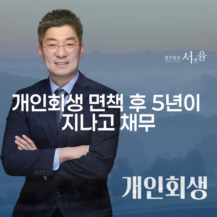 개인회생 수임료 싸고 개인회생 문제해결방법 판단을위해