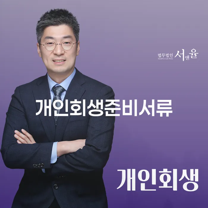 개인회생무직자 카드빚 연체 무료상담