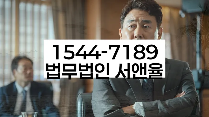 채무통합대환 연체 시