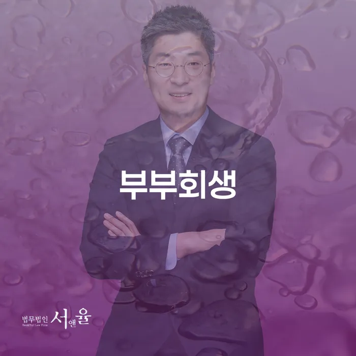 개인회생신청 대출 받은 돈채무조정 필수는