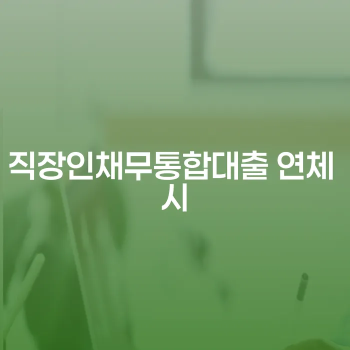 자영업폐업 후 개인회생,개인파산으로 잘 하는 곳