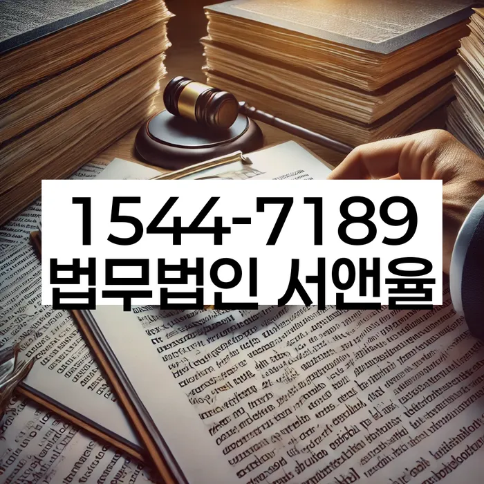 개인파산면책절차