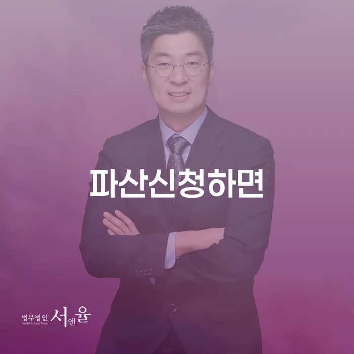 개인회생신청 카드빚 연체 중요 포인트