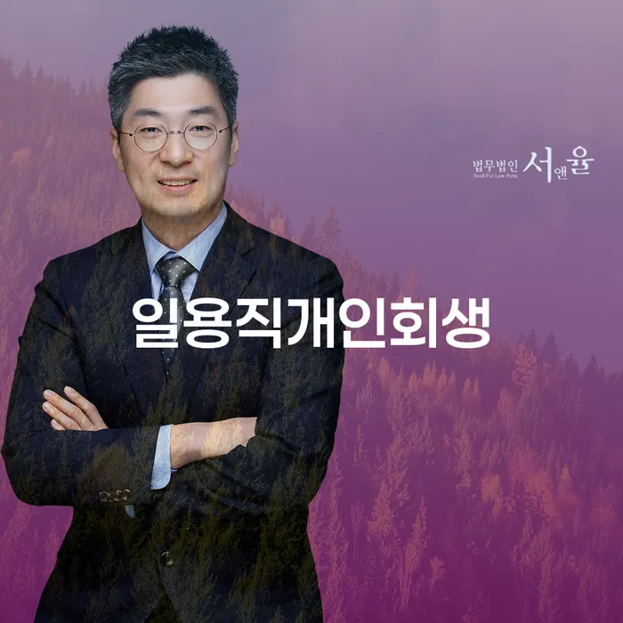 개인파산신청방법 카드빚 연체 하는 중요한 팁