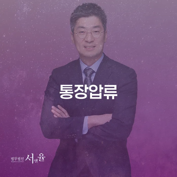 개인회생법무사 빚 해결할 유선상담
