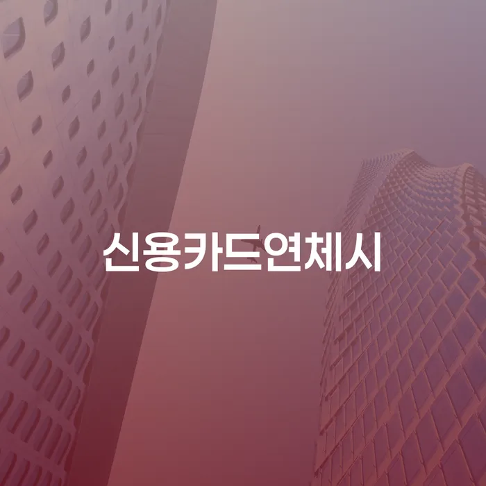 자영업자개인회생 개인회생 처리방법 잘 하는 곳
