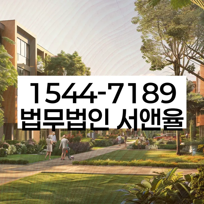 개인회생 법무사 비용 무이자 자체 분납 가능하고