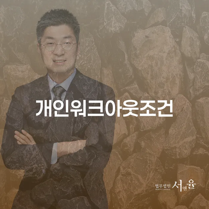 개인회생 최근대출 도박 개인회생 제도 이렇게 진행을