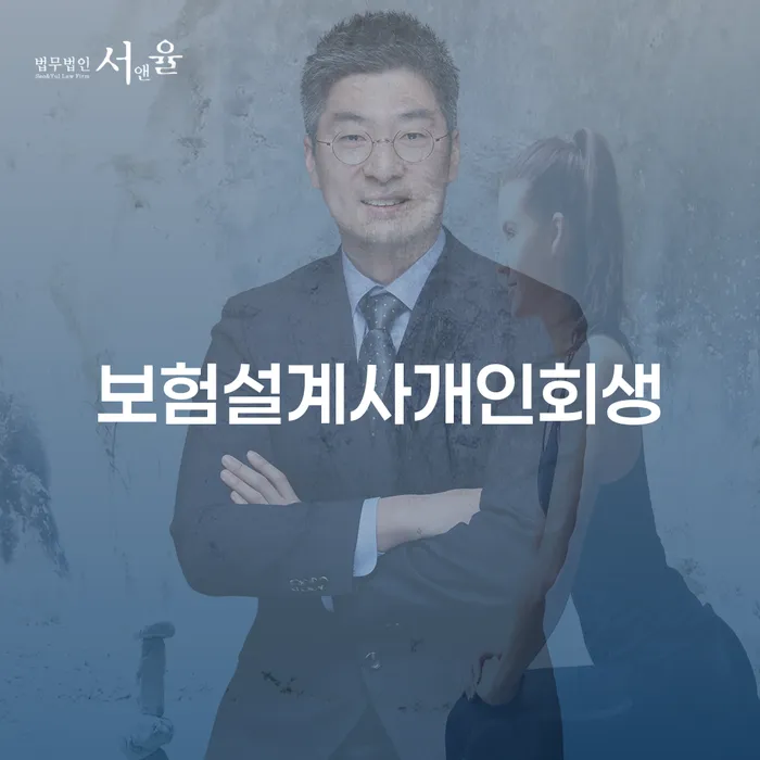 개인회생 채무 효과적인 해결방법 자세하게 알아보자