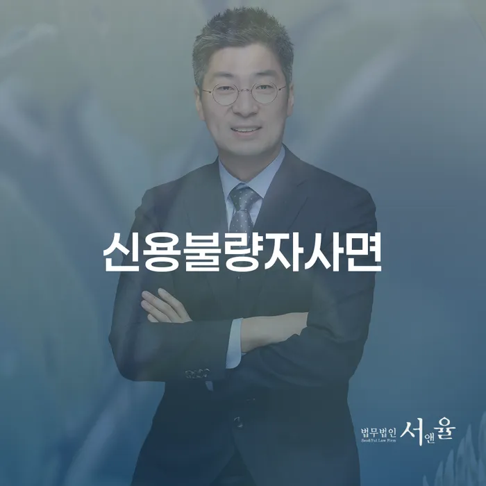 채무통합 하고 빚청산 빚청산 체크리스트