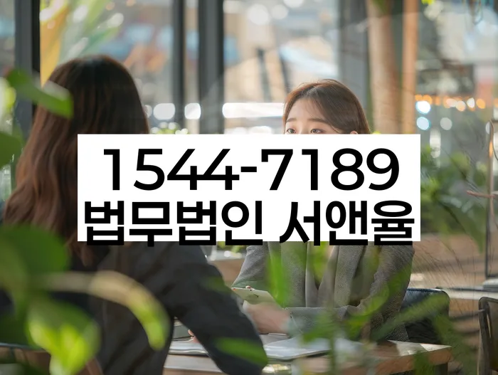 신용불량자사면