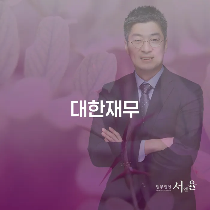 개인회생금지명령기각 개인회생 제도 확인해요