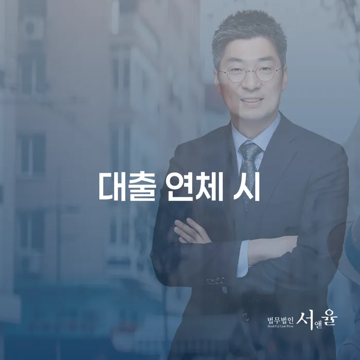 면책확인의소 빚 해결할 최신정보