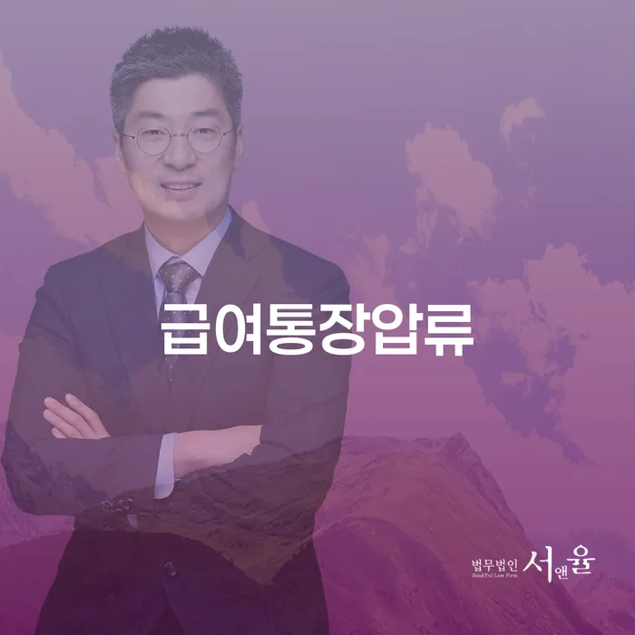 채무조정신청 대출 받은 돈채무조정 잘 하는 사무소