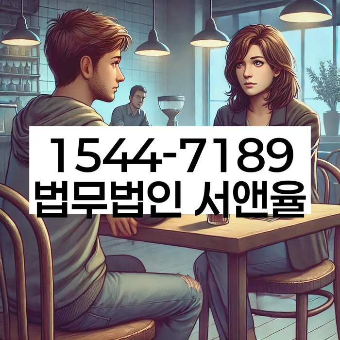 개인회생도박으로 인한 채무 정리