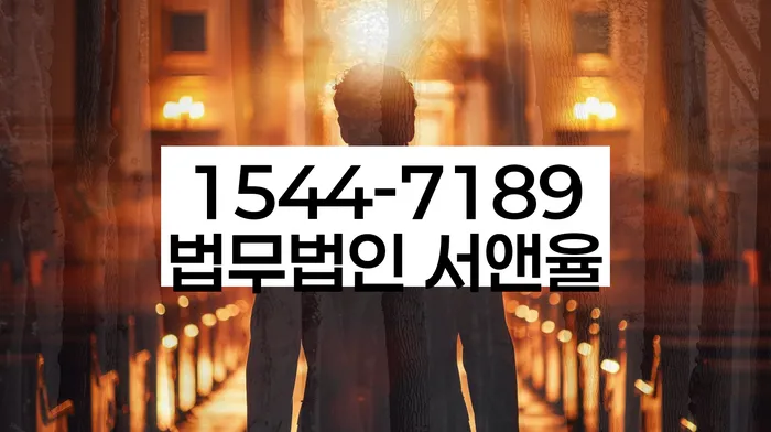 신협대환대출 연체 시