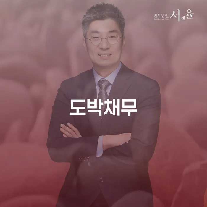 구상권개인회생 개인회생으로 해결방법 조건확인 하고