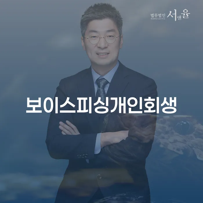 모바일자동대출 연체 시 개인회생으로 방법 최신정보