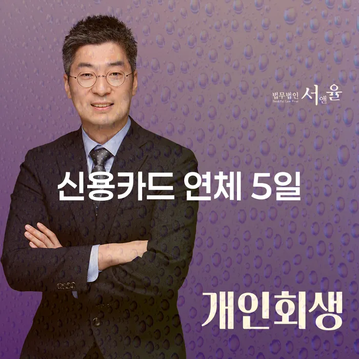 파산신청조건 채무조정제도을 이용하여 확인해요