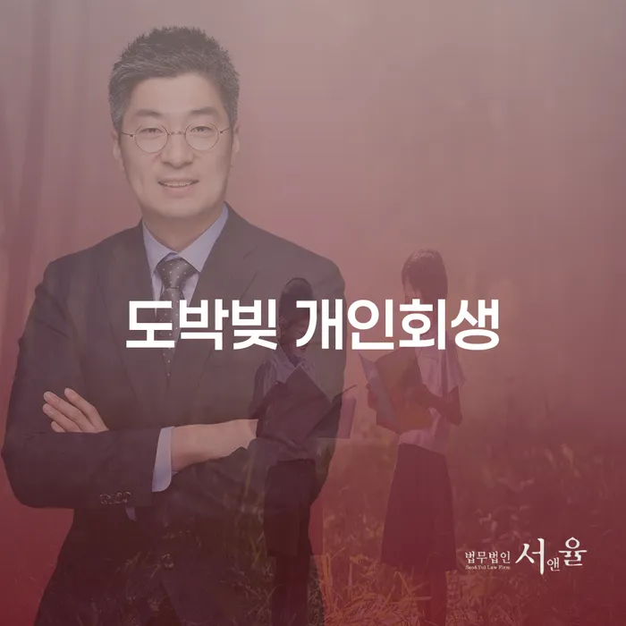 개인회생 수임료 분납 가능하고 카드빚 연체 이렇게 됩니다.