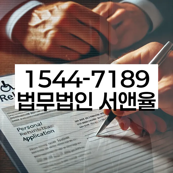 개인회생최근대출