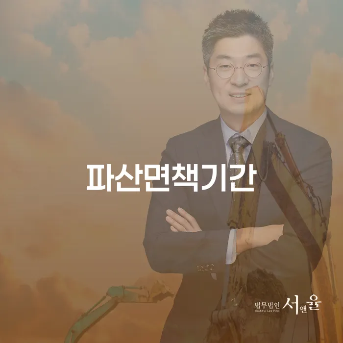 개인파산신청자격 개인회생 성공은