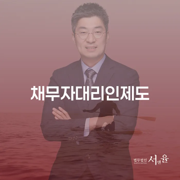 저축은행대출 연체 시 개인회생 처리방법 해결하기