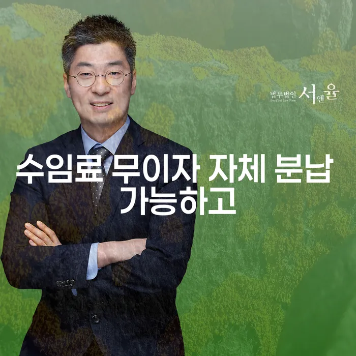 개인회생진행 빚 합법적인 빠른방법 수임료가 얼마인지?
