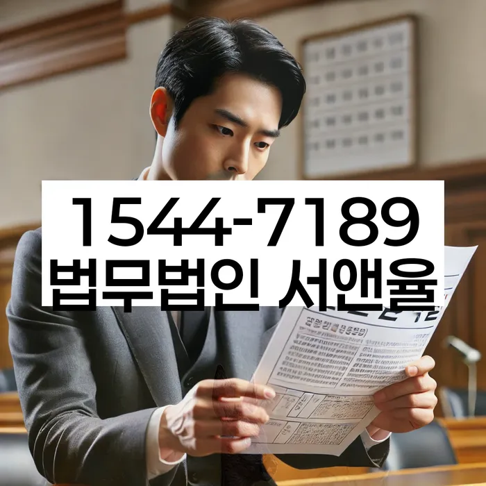 수임료 무이자 자체 분납 가능하고