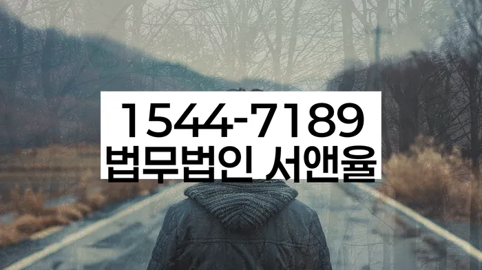 신용회복지원제도