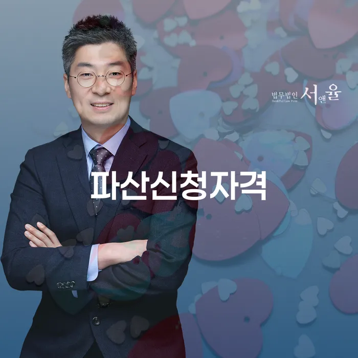 금천구 대출 연체 시 빚독촉 판단을위해