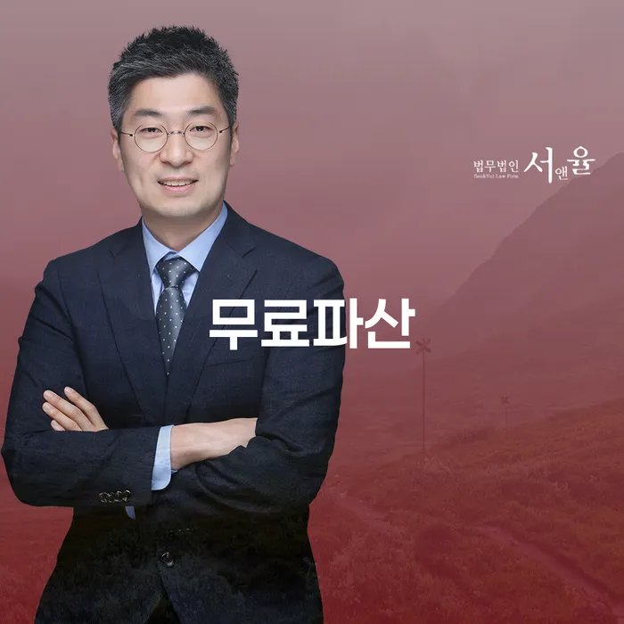 고창군 개인회생무직자 개인회생으로 현명하게 탕감을진행