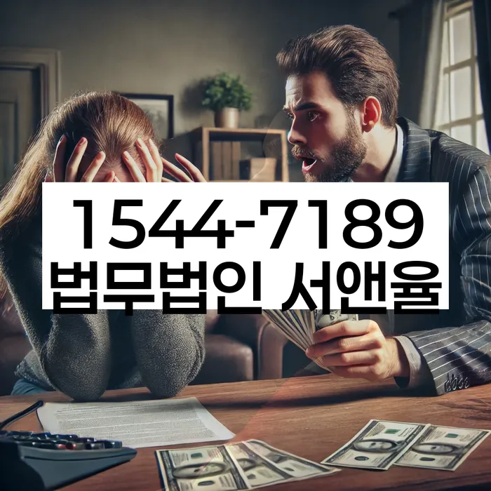 구상권개인회생