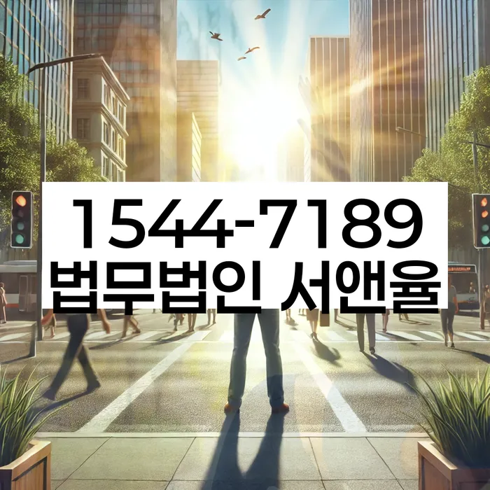 2024년 개인회생