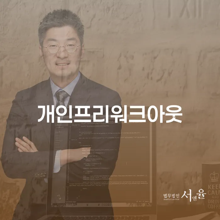속초시 카드 연체 빚독촉 과정을