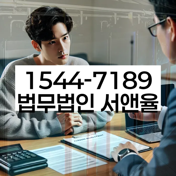 개인프리워크아웃