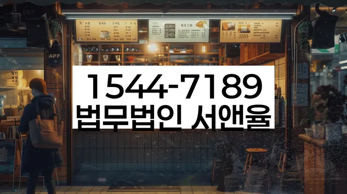 개인회생기각사유