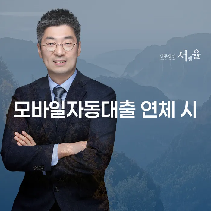 목포시 개인회생금지명령 채무조정제도을 이용하여 자세히알고