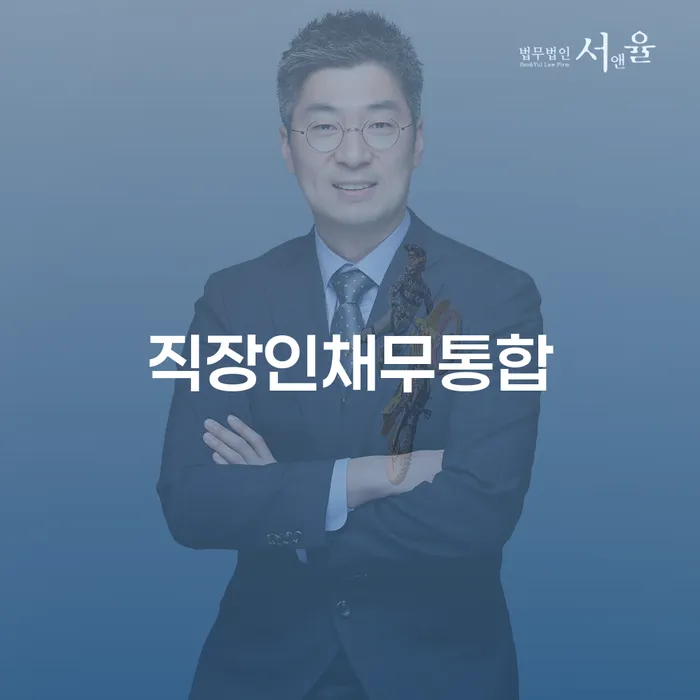 김포시 무료파산신청 카드빚 연체 상세히알기