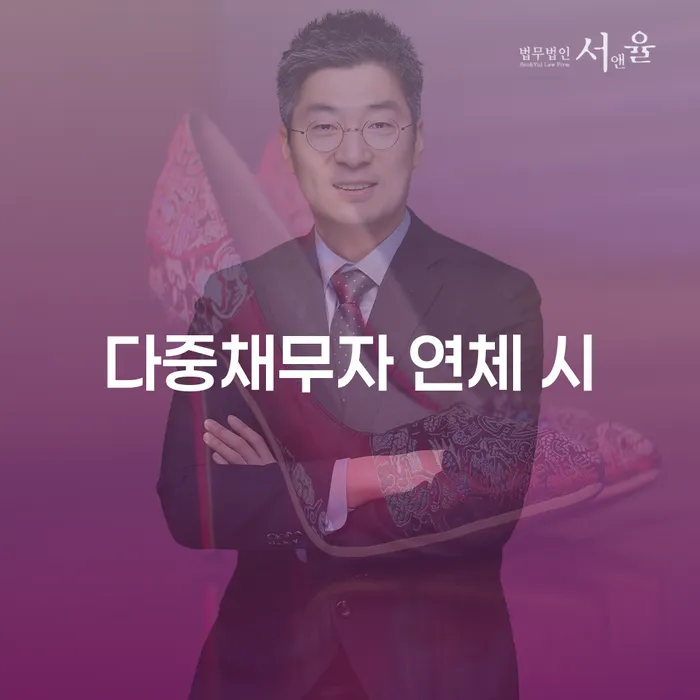 속초시 개인회생 빚독촉 전략은 이렇게