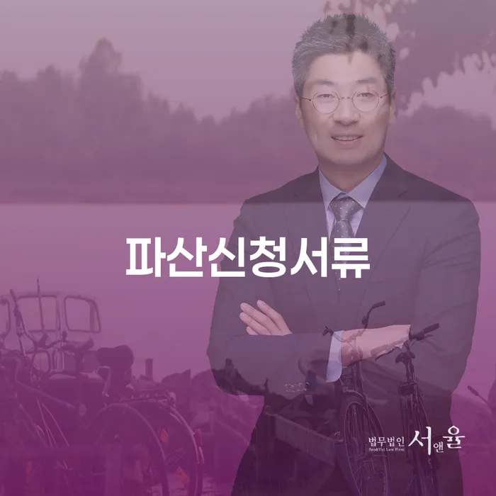 장성군 워크아웃조건 추심 대응법 잘 하는 사무소