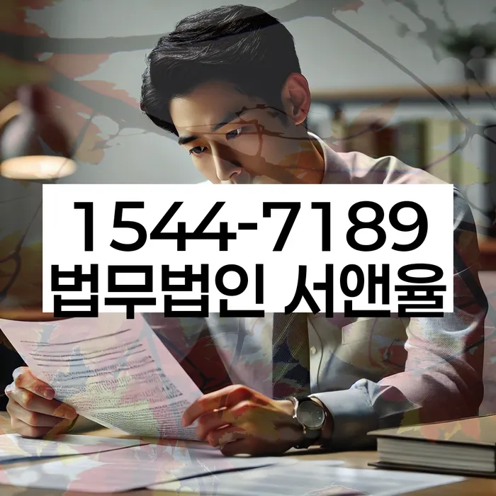 개인회생 변제금 상환 사례 분석