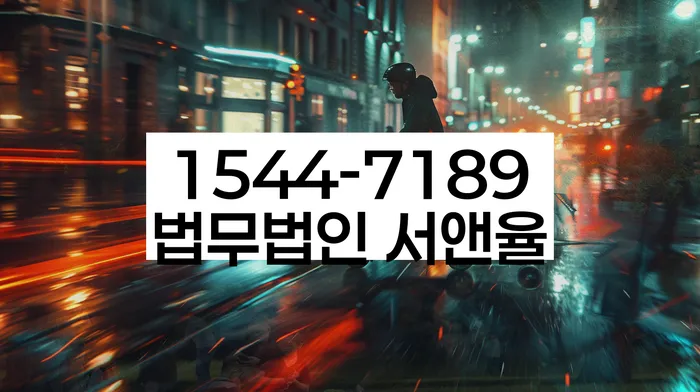 개인회생 비용 감면 절차