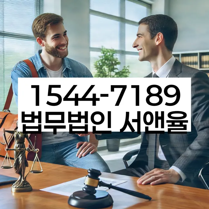 개인회생 변제금 협상 성공 사례