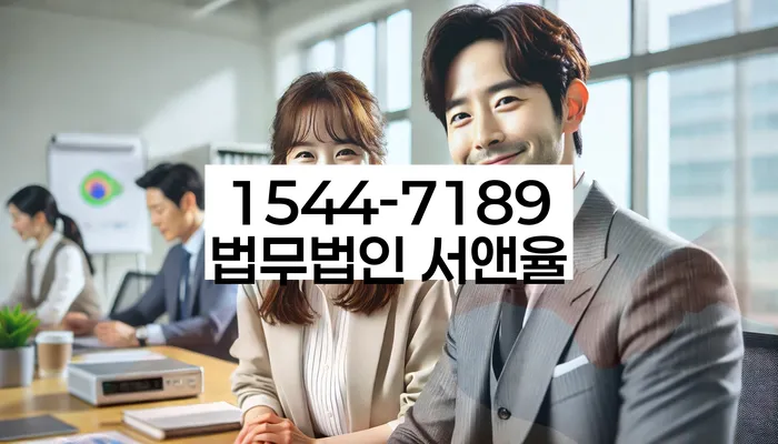 개인회생 재산 보호 절차