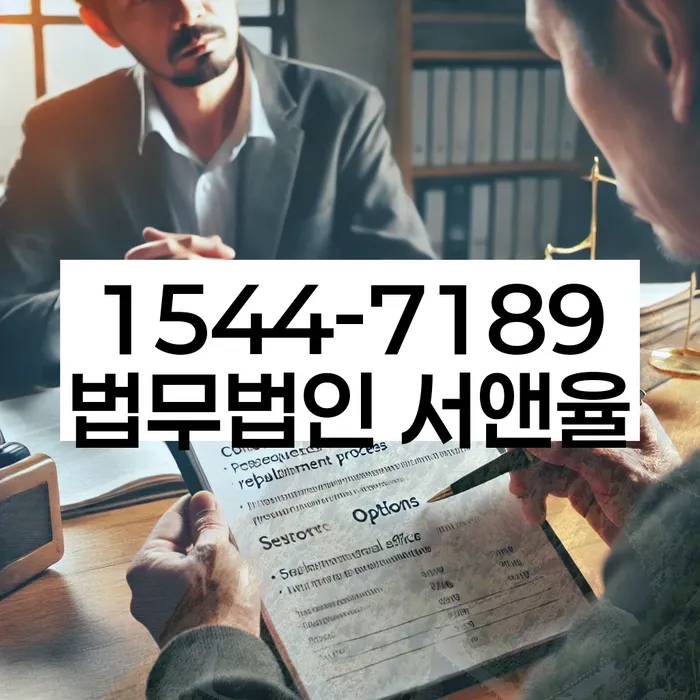 개인회생 상담
