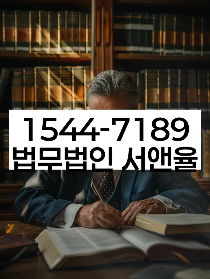 개인회생 절차