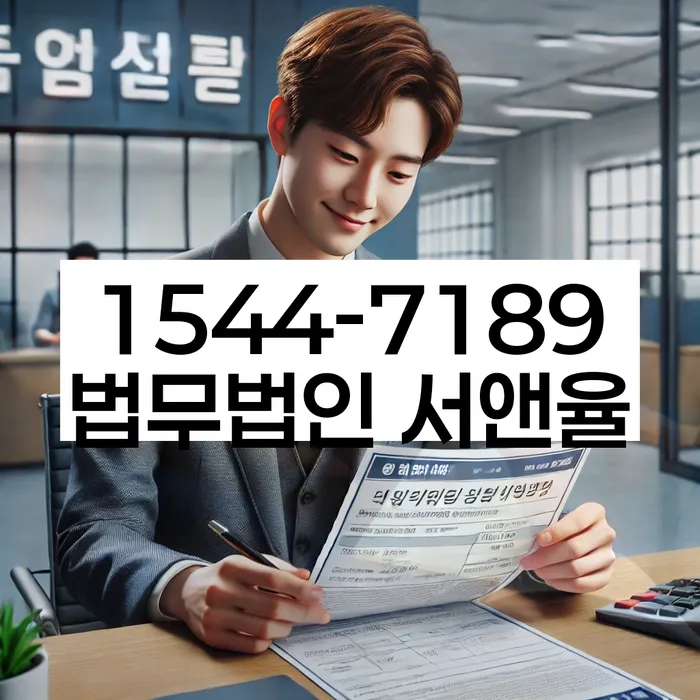 채무 조정의 효과